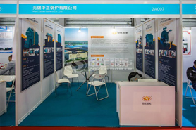 中正锅炉精彩亮相国际干燥技术设备展览会