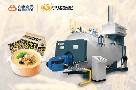 中正低氮燃气锅炉，助力方便面工厂产业升级